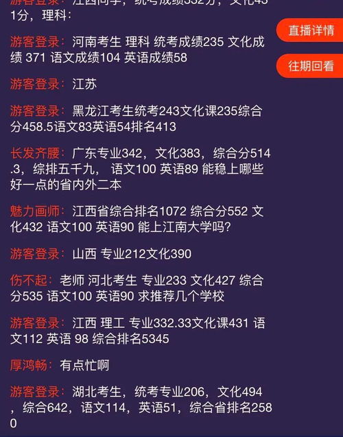 專業定制，精準規劃——杭州吳越畫室楊校長高考志愿填報指導回顧