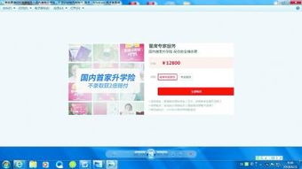 高考志愿咨詢動輒上萬，這筆錢花得值嗎？