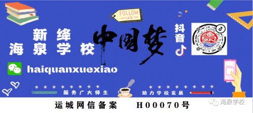 海泉學(xué)校2021年高考志愿填報(bào)現(xiàn)場(chǎng)咨詢會(huì)圓滿落幕 助力學(xué)子精準(zhǔn)規(guī)劃升學(xué)之路