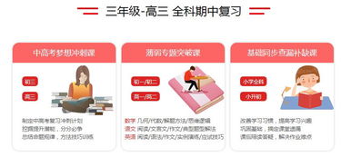 2018年江蘇南京中考精銳教育一對(duì)一輔導(dǎo)班價(jià)格與中高考志愿填報(bào)服務(wù)解析