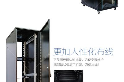 高效承載與穩(wěn)定運(yùn)行 圖騰TOTEN G2系列 G26642網(wǎng)絡(luò)機(jī)柜詳解